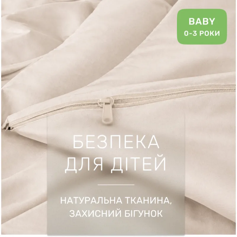 Комплект постельного белья BABY Фланель 007 Milk - 2