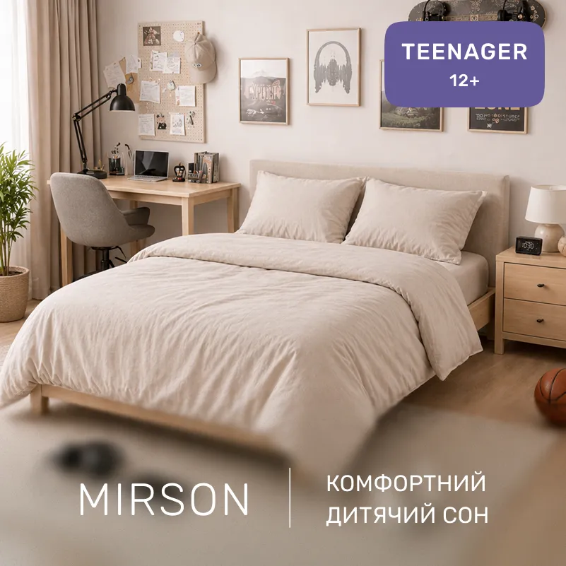Комплект постельного белья TEENAGER Фланель 007 Milk - 3