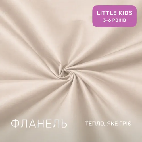 Комплект постельного белья LITTLE KIDS Фланель 007 Milk - 2