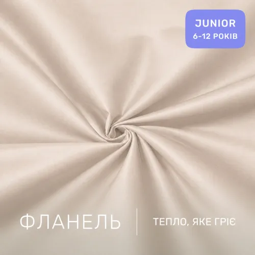 Комплект постельного белья JUNIOR Фланель 007 Milk - 2