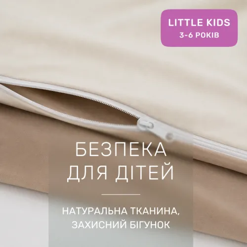 Комплект постельного белья LITTLE KIDS Фланель 007-004 Milk/Cappuchino - 3
