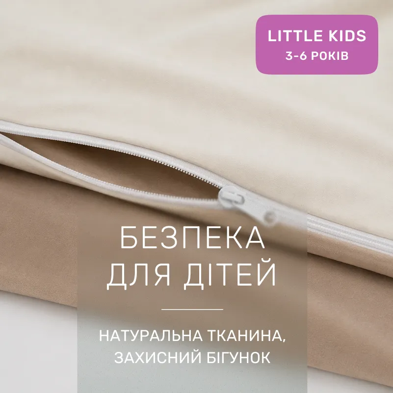 Комплект постельного белья LITTLE KIDS Фланель 007-004 Milk/Cappuchino - 2