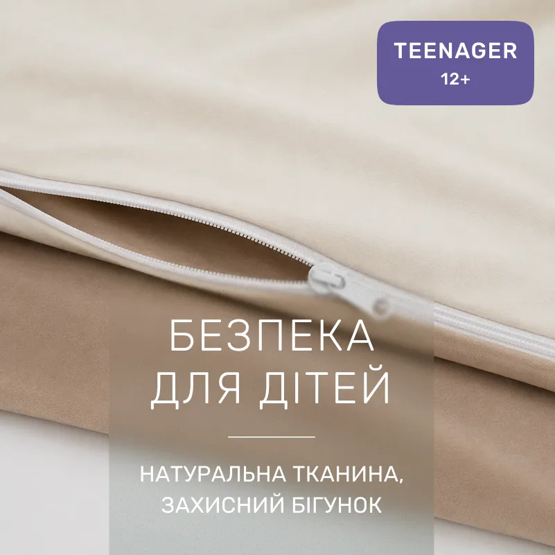 Комплект постельного белья TEENAGER Фланель 007-004 Milk/Cappuchino - 2
