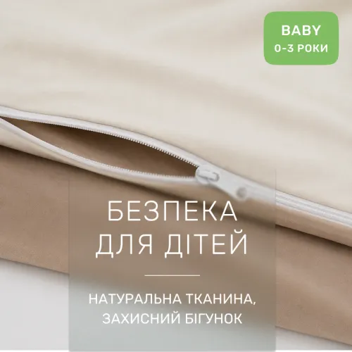 Комплект постельного белья BABY Фланель 007-004 Milk/Cappuchino - 3
