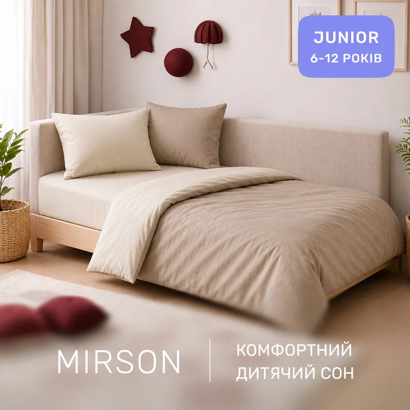 Комплект постельного белья JUNIOR Фланель 007-004 Milk/Cappuchino - 3