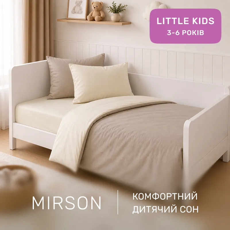 Комплект постельного белья LITTLE KIDS Фланель 007-004 Milk/Cappuchino - 3