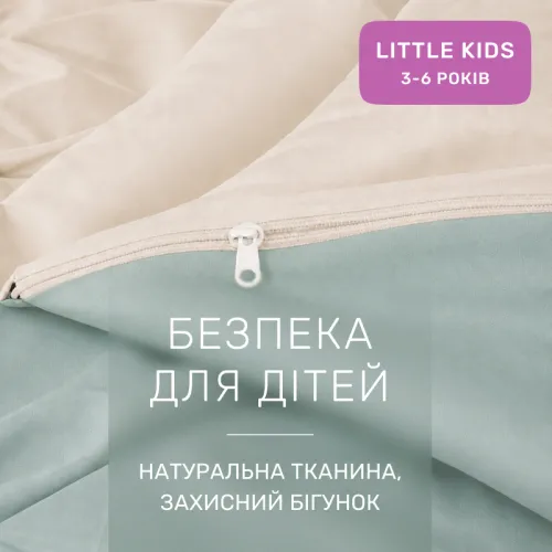 Комплект постільної білизни Фланель LITTLE KIDS Фланель 007-006 Milk/Menthol - 3