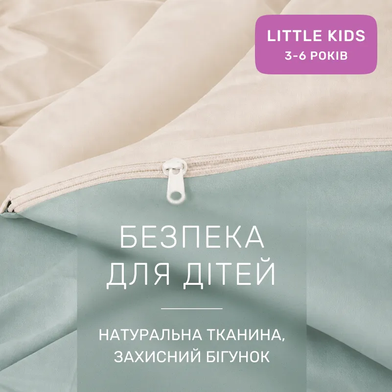 Комплект постельного белья LITTLE KIDS Фланель 007-006 Milk/Menthol - 2