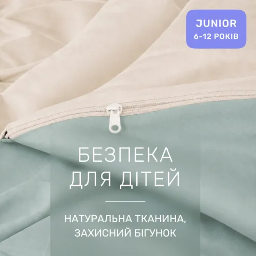 Комплект постельного белья JUNIOR Фланель 007-006 Milk/Menthol - 3