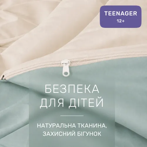 Комплект постільної білизни Фланель TEENAGER Фланель 007-006 Milk/Menthol - 3