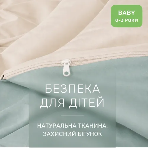 Комплект постільної білизни Фланель BABY Фланель 007-006 Milk/Menthol - 3