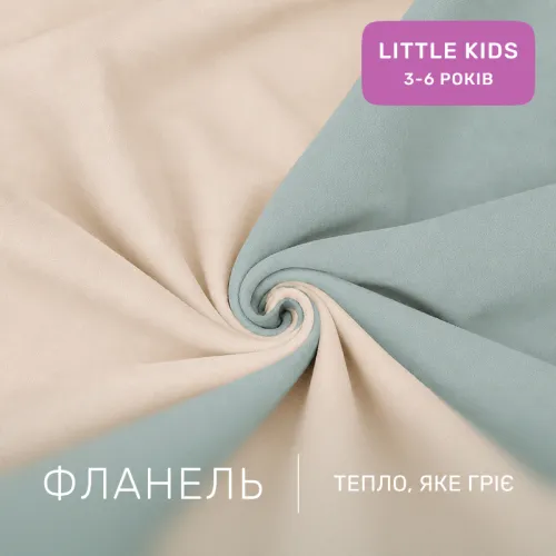 Комплект постельного белья LITTLE KIDS Фланель 007-006 Milk/Menthol - 2