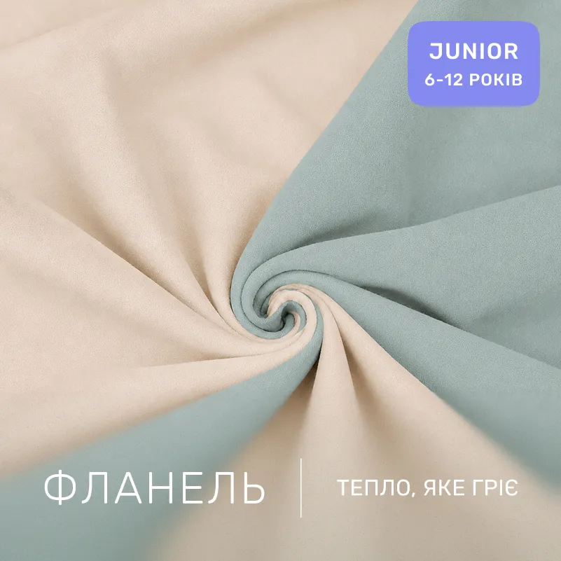 Комплект постельного белья JUNIOR Фланель 007-006 Milk/Menthol - 1