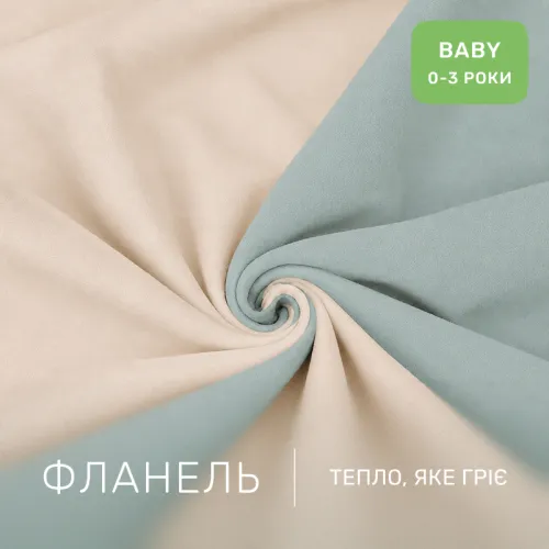 Комплект постільної білизни Фланель BABY Фланель 007-006 Milk/Menthol - 2