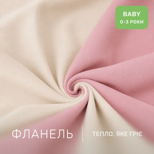 Комплект постельного белья BABY Фланель 007-008 Milk/Pink - 2
