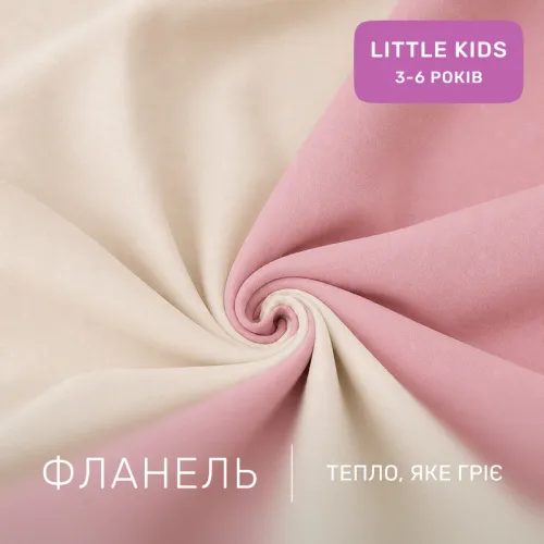 Комплект постельного белья LITTLE KIDS Фланель 007-008 Milk/Pink - 2