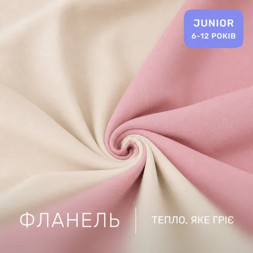 Комплект постельного белья JUNIOR Фланель 007-008 Milk/Pink - 2