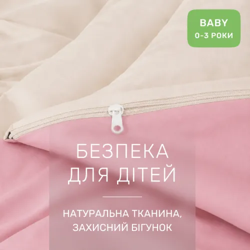 Комплект постельного белья BABY Фланель 007-008 Milk/Pink - 3