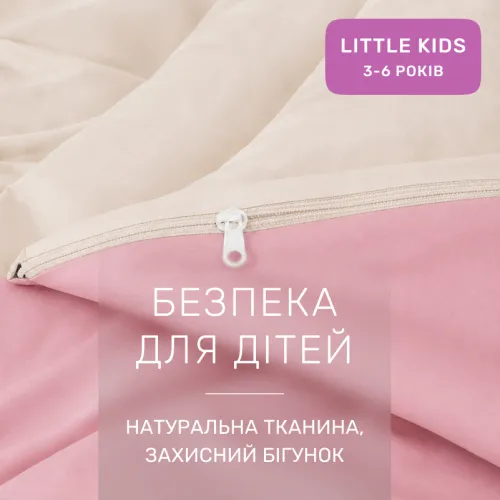 Комплект постельного белья LITTLE KIDS Фланель 007-008 Milk/Pink - 3