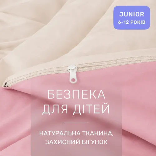 Комплект постельного белья JUNIOR Фланель 007-008 Milk/Pink - 3
