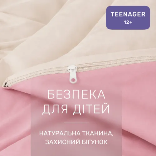 Комплект постельного белья TEENAGER Фланель 007-008 Milk/Pink - 3
