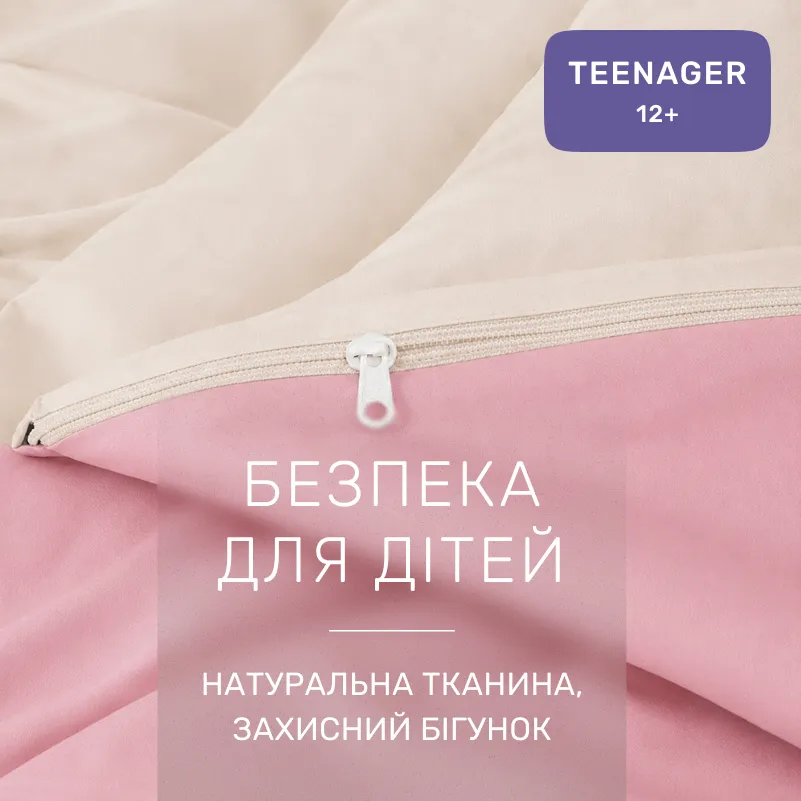Комплект постельного белья TEENAGER Фланель 007-008 Milk/Pink - 2