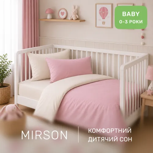 Комплект постельного белья BABY Фланель 007-008 Milk/Pink - 4