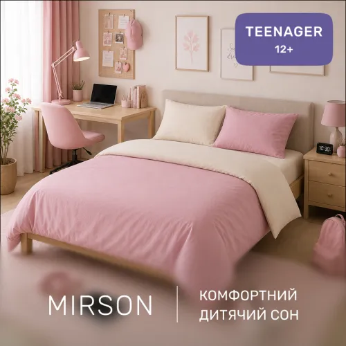 Комплект постельного белья TEENAGER Фланель 007-008 Milk/Pink - 4