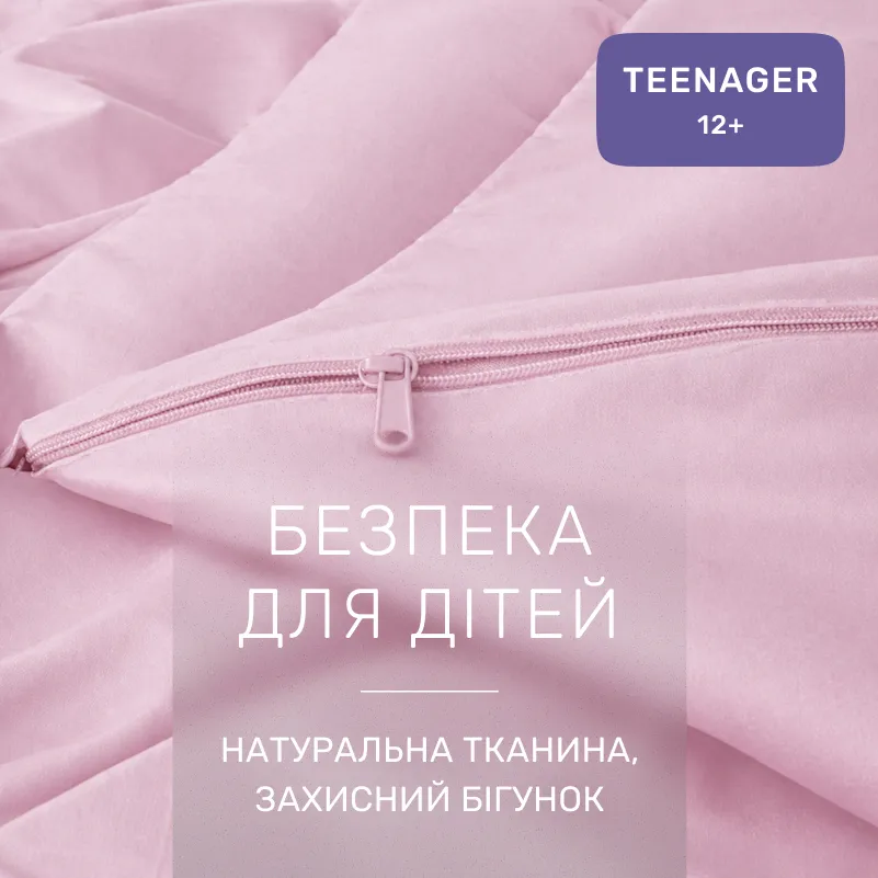Комплект постельного белья TEENAGER Фланель 008 Pink - 2