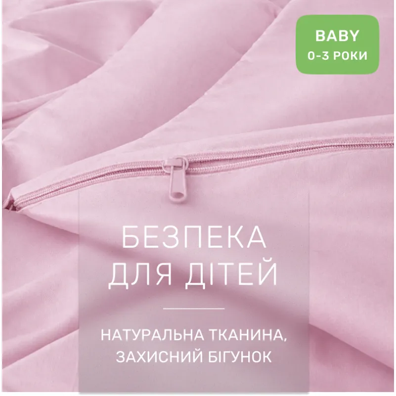 Комплект постільної білизни Фланель BABY Фланель 008 Pink - 2