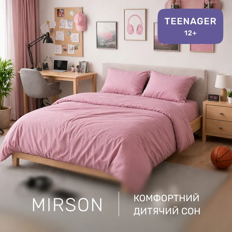 Комплект постельного белья TEENAGER Фланель 008 Pink - 3