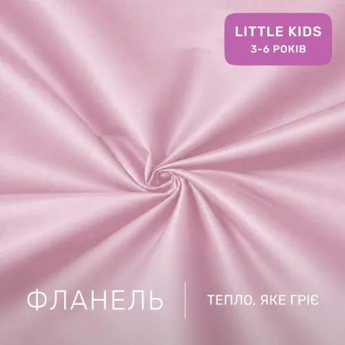Комплект постельного белья LITTLE KIDS Фланель 008 Pink - 2