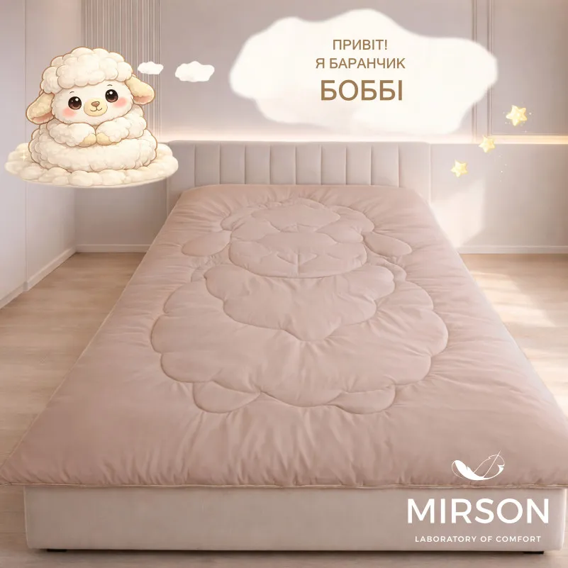 Одеяло №0522 Sleepy Friends "Бобби" Wool (бязь) деми - 1