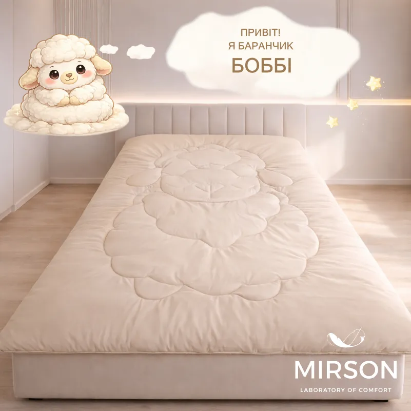 Ковдра №0519 Sleepy Friends "Боббі" Wool (мікросатин) демі - 1