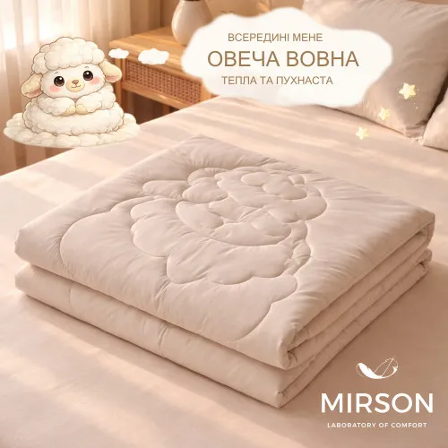 Одеяло №0519 Sleepy Friends "Бобби" Wool (микросатин) деми - 3