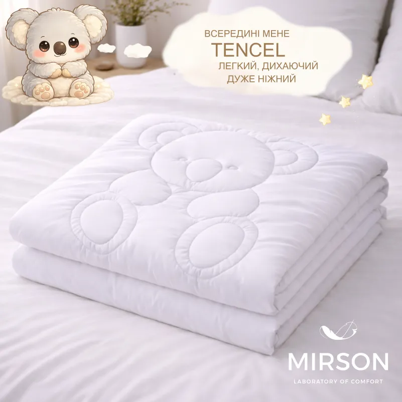 Ковдра №0510 Sleepy Friends "Ліно" Tencel (MODAL) (мікросатин) демі - 2