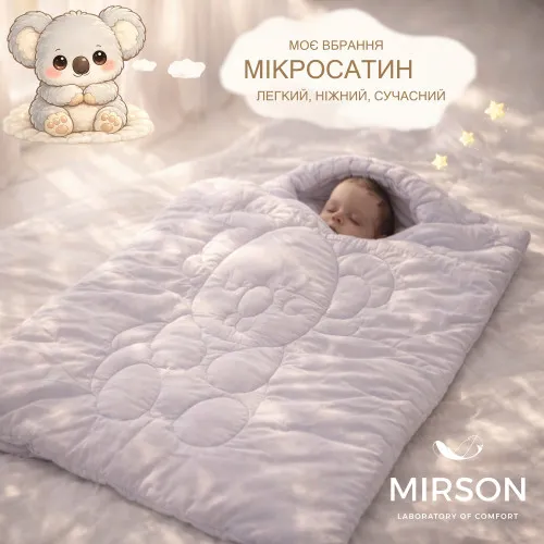 Одеяло №0510 Sleepy Friends "Лино" Tencel (MODAL) (микросатин) деми - 4