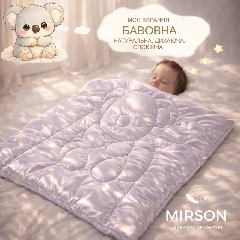 Ковдра №0517 Sleepy Friends "Ліно" Tencel (MODAL) (сатин) зима - 3