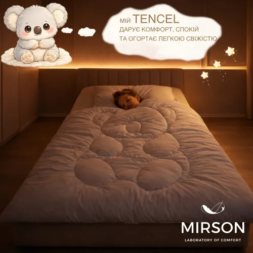 Ковдра №0512 Sleepy Friends "Ліно" Tencel (MODAL) (бязь) літо - 5