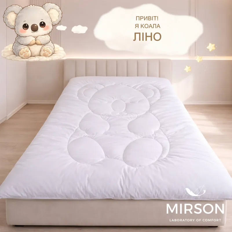 Ковдра №0510 Sleepy Friends "Ліно" Tencel (MODAL) (мікросатин) демі - 1