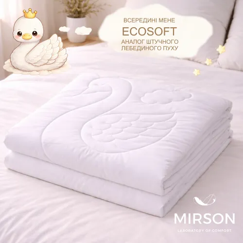 Ковдра №0557 Sleepy Friends "Люми" Eco-Soft (бязь) літо - 3