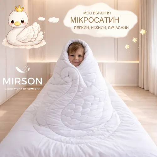 Одеяло №0555 Sleepy Friends "Люми Eco-Soft (микросатин) деми - 4
