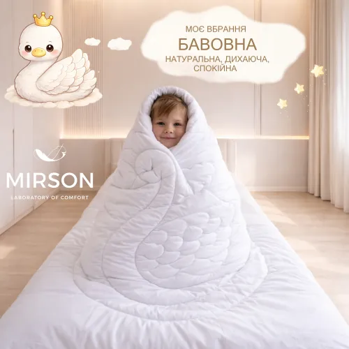 Ковдра №0557 Sleepy Friends "Люми" Eco-Soft (бязь) літо - 4