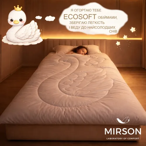 Ковдра №0557 Sleepy Friends "Люми" Eco-Soft (бязь) літо - 5