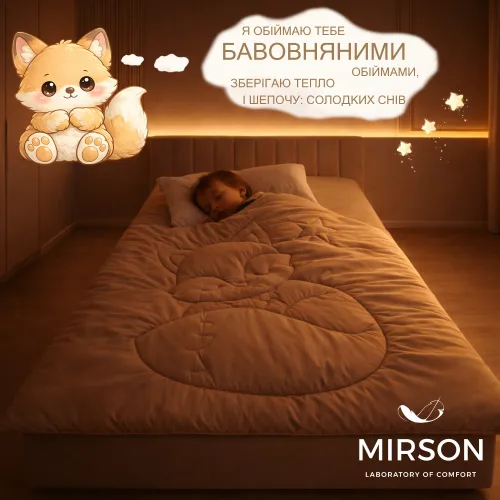 Одеяло №0566 Sleepy Friends "Леся" Cotton (бязь) лето - 5