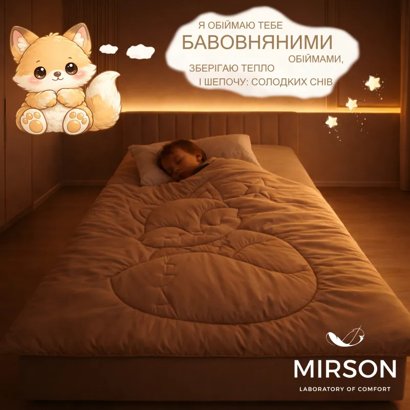 Одеяло №0568 Sleepy Friends "Леся" Cotton (бязь) зима - 4