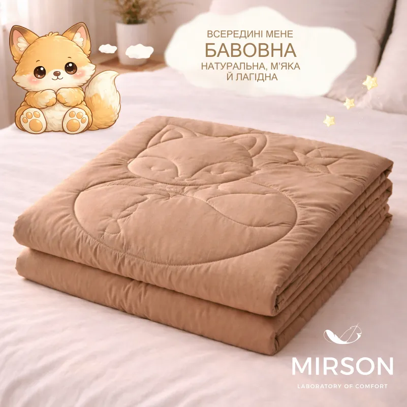 Одеяло №0567 Sleepy Friends "Леся" Cotton (бязь) деми - 2