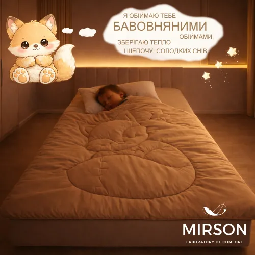 Ковдра №0563 Sleepy Friends "Леся" Cotton (мікросатин) літо - 5