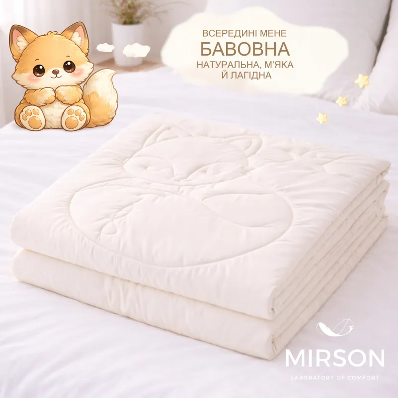 Одеяло №0569 Sleepy Friends "Леся" Cotton (сатин) лето - 2