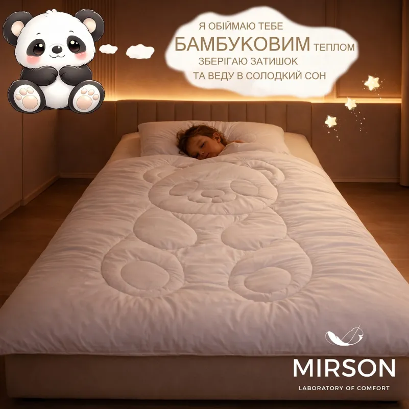 Ковдра №0501 Sleepy Friends "Бамбі" Bamboo (мікросатин) демі - 4